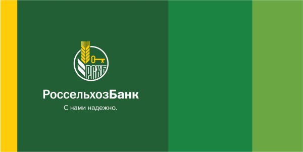 Россельхозбанк картинки