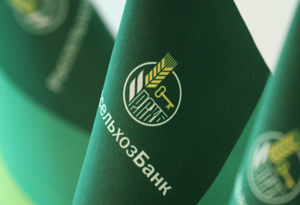 Логотип Россельхозбанка