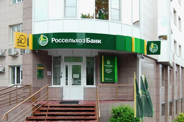 Эмблема РСХБ