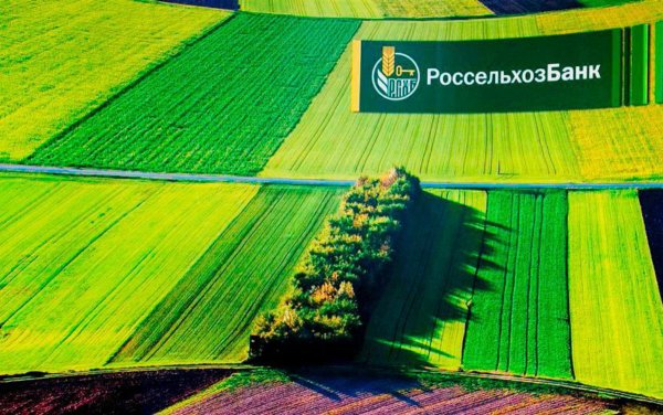 Россельхозбанк фото
