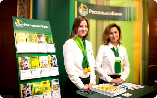 Герб Россельхозбанка