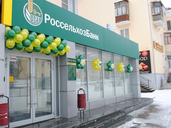 Россельхозбанк логотип 2021