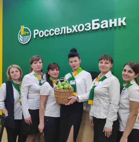 Россельхозбанк логотип