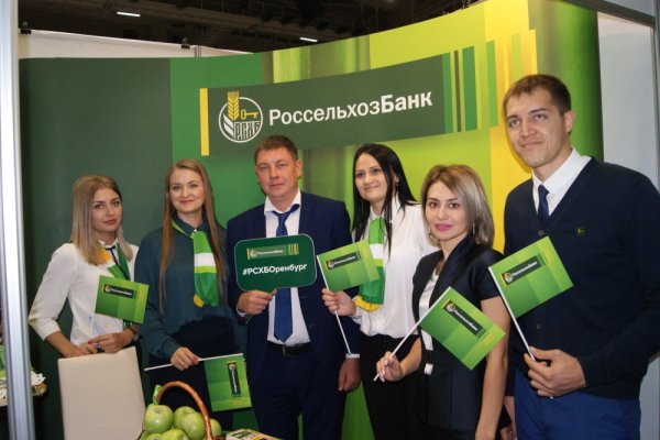 Россельхозбанк Кострома