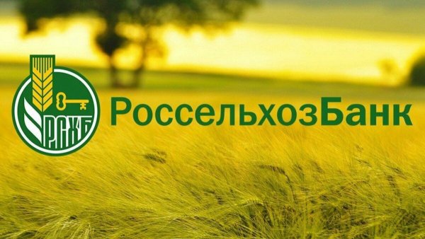 РСХБ Чеченская Республика