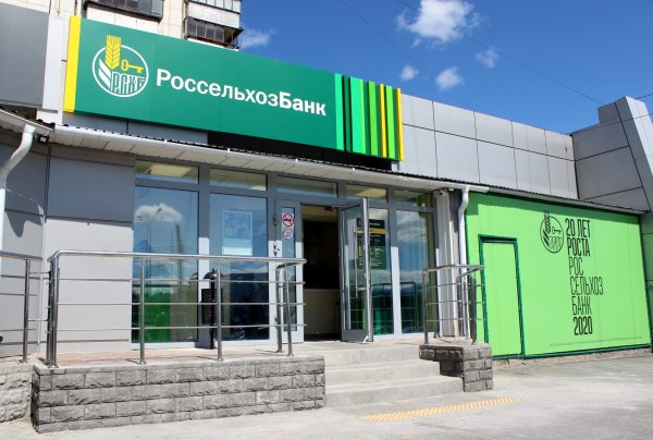 Банк Россельхозбанк