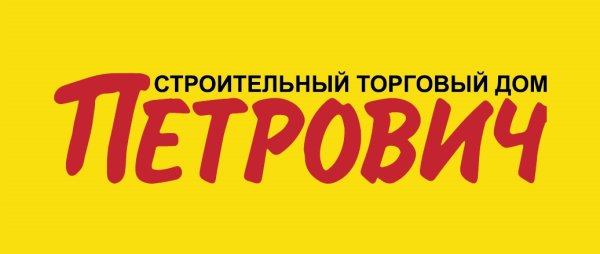 Петрович строительные материалы логотип