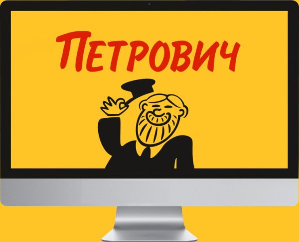 СТД Петрович логотип