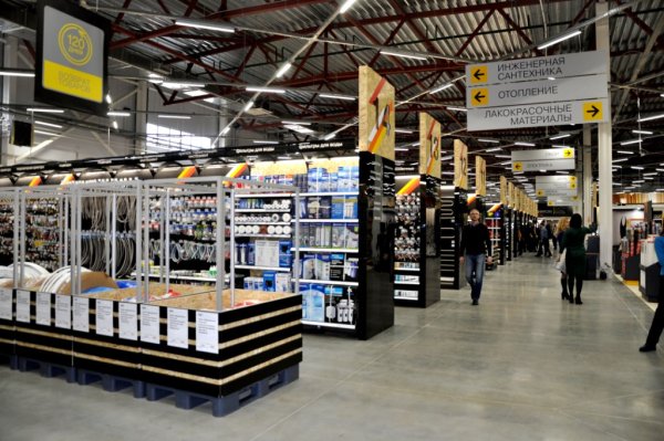 Строительный центр Алтуфьево Петрович