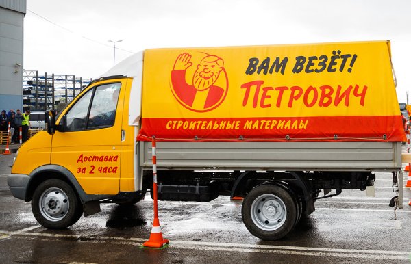 Вам везет Петрович