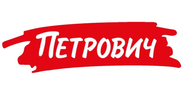 Петрович логотип картинка