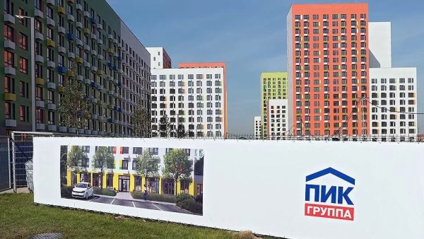 Пик застройщик Москва