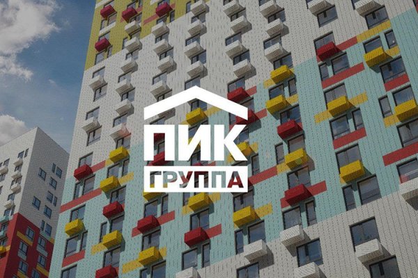 Пик строительная компания Москва