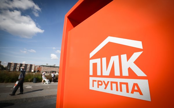 ГК пик новый логотип