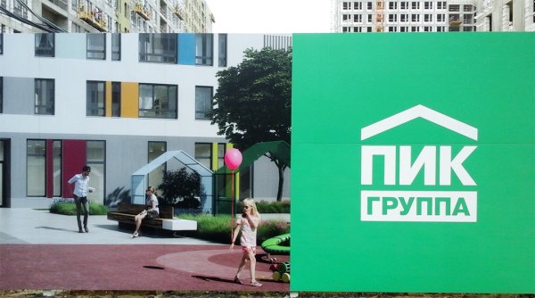 Пик комфорт логотип