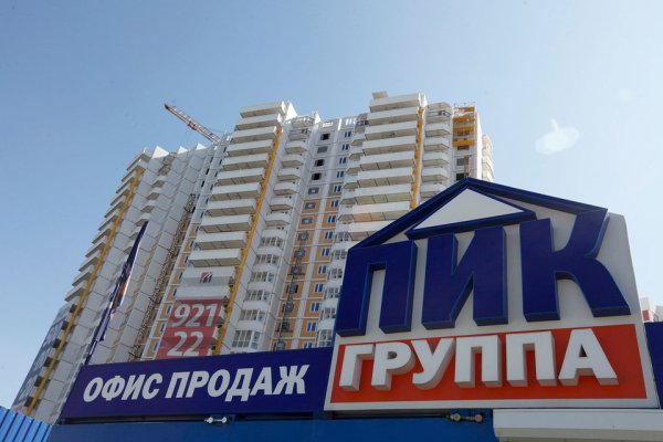 Пик строительная компания логотип