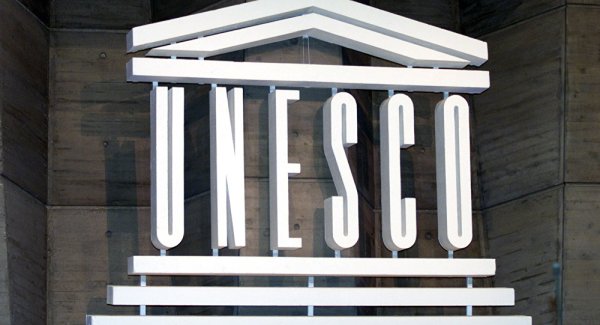 Устав ЮНЕСКО фото