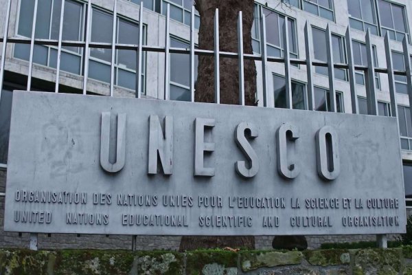 Табличка ЮНЕСКО