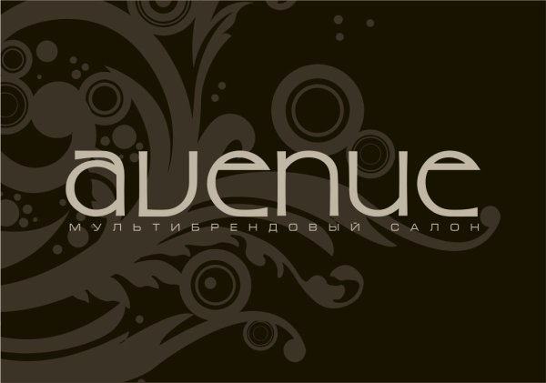 Логотип дизайнерский текст