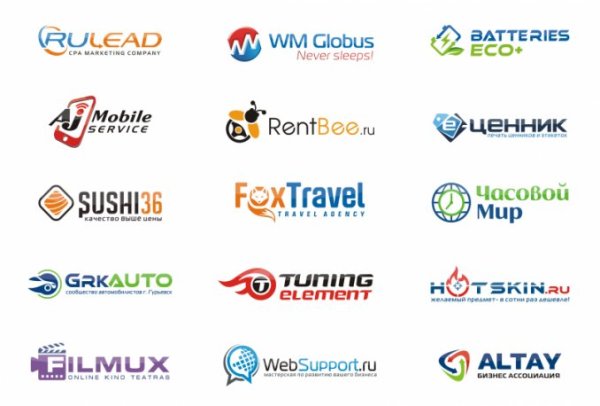 Текстовые логотипы компаний