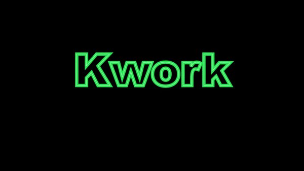 Анимация текстового логотипа