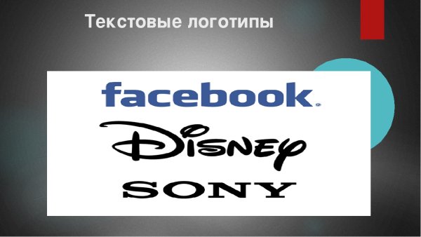 Логотип для графическогомдизайнера