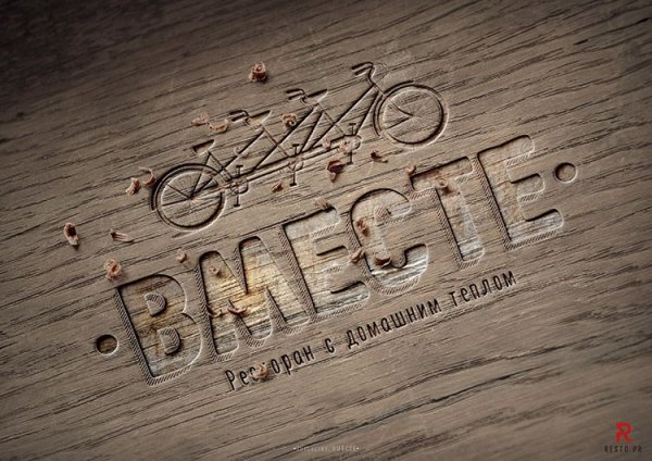 Логотип ресторана