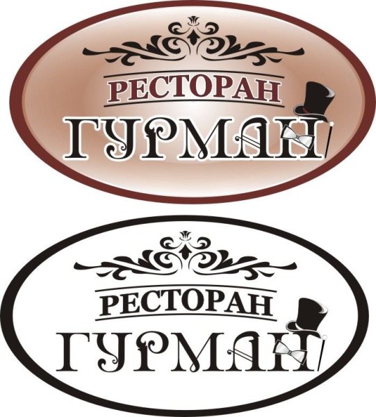 Логотип ресторана
