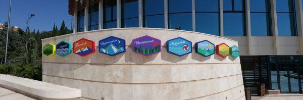 Артек Лазурный полевой