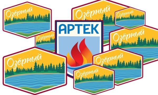 Артек Озерный эмблема