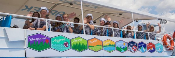 Артек Мурманск лагерь