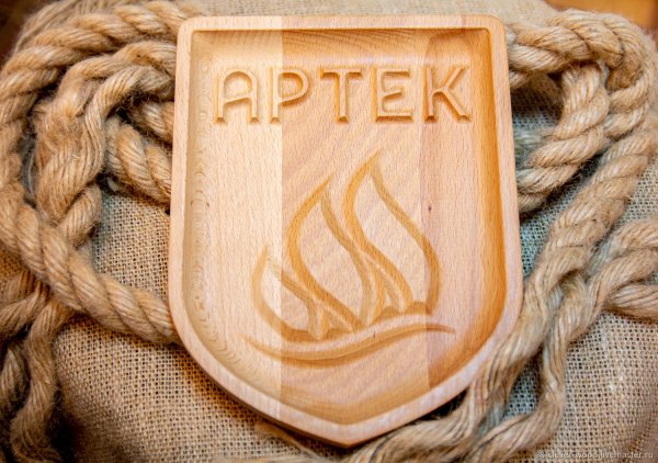 Артек сувениры