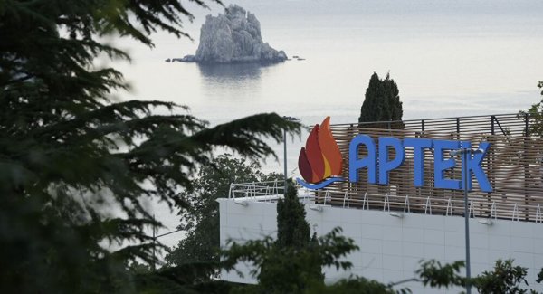 Гурзуф лагерь Артек