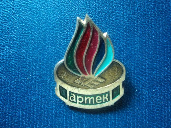 Артек значок