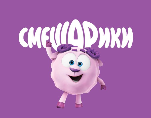 Команда смешариков