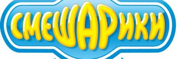 Шарарам группа