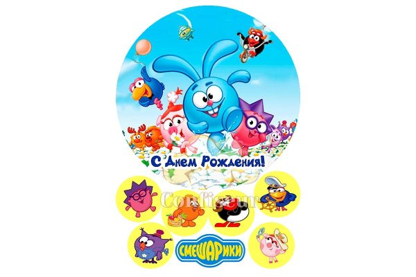 Смешарики логотип