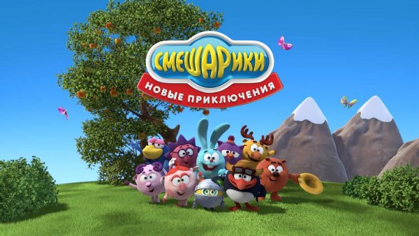 Смешарики логотип