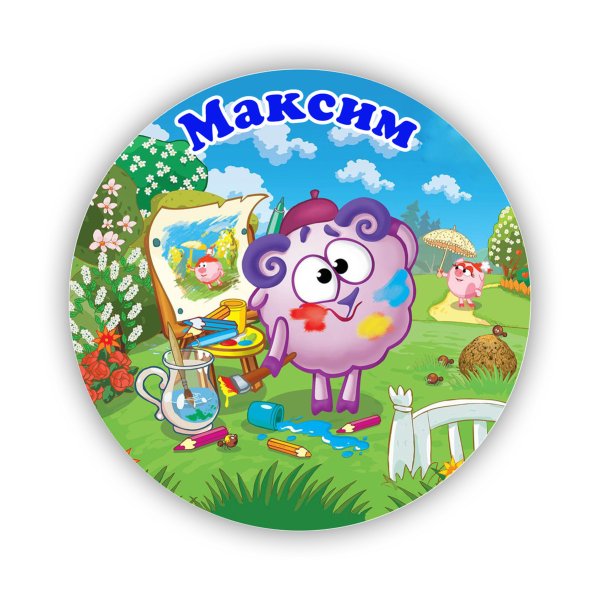 Смешарики надпись