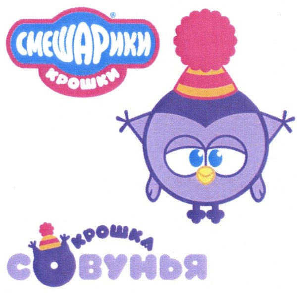 Смешарики нашивки