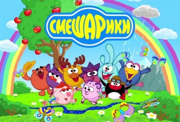 Смешарики логотип (2005)