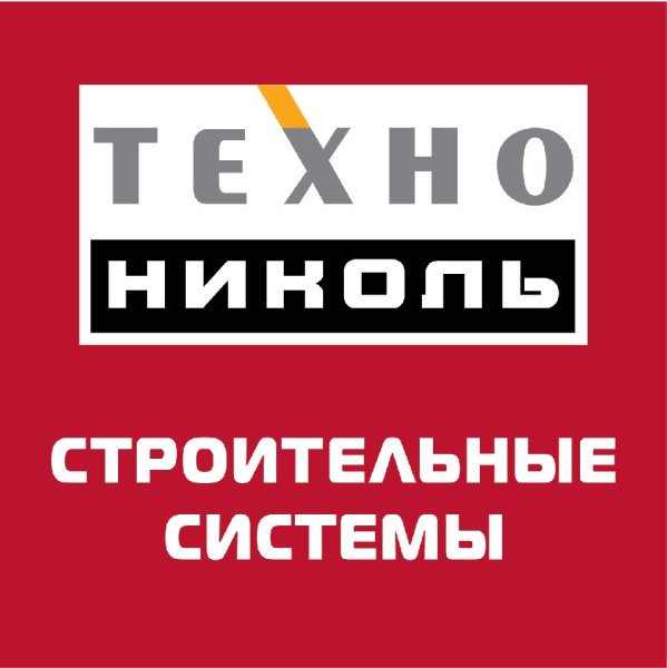 ТЕХНОНИКОЛЬ строительные системы