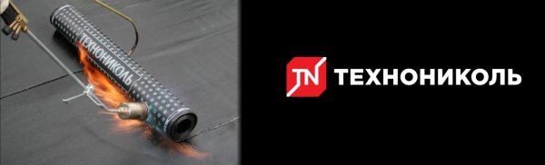 ТЕХНОНИКОЛЬ строительные системы лого