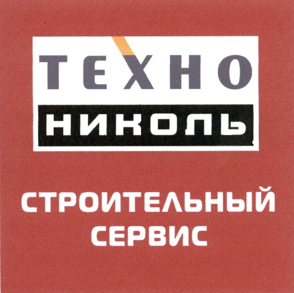 ТЕХНОНИКОЛЬ лого