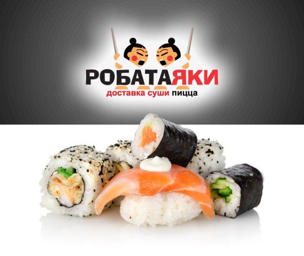 Логотипы суши баров