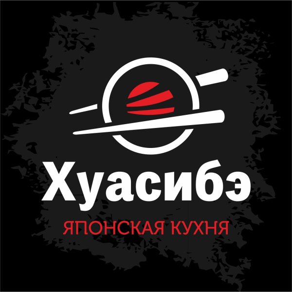 Круглый логотип для суши