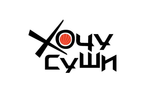 Сеть магазинов суши сет