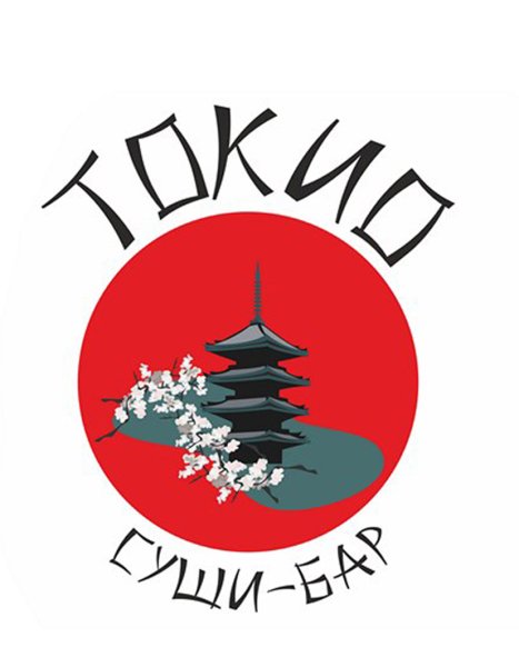 Суши Маркет лого