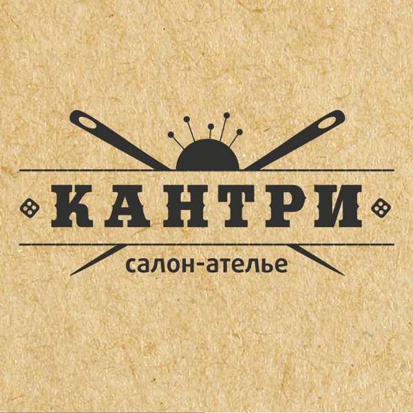 Логотип ателье