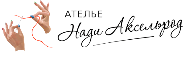 Ателье реклама